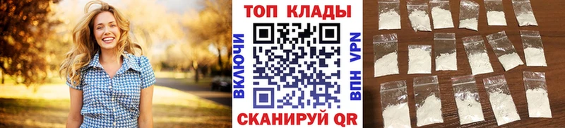 Купить наркотики Краснообск Cocaine  Бошки Шишки  АМФЕТАМИН  ГАШИШ  Меф мяу мяу  СК 