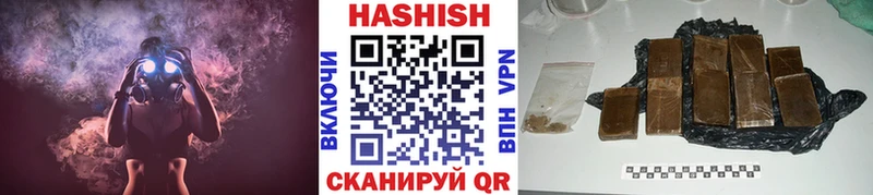 цены   Краснообск  ГАШИШ Изолятор 