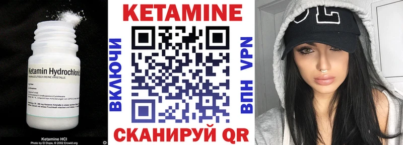 KRAKEN ССЫЛКА  Краснообск  Кетамин ketamine 