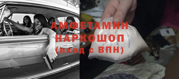 спиды Алексин