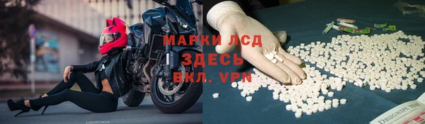 марки lsd Алексеевка