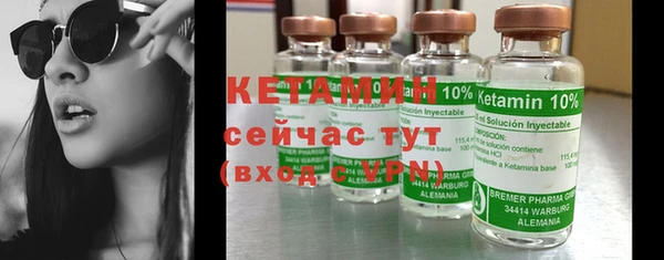 соль курить ск Липки