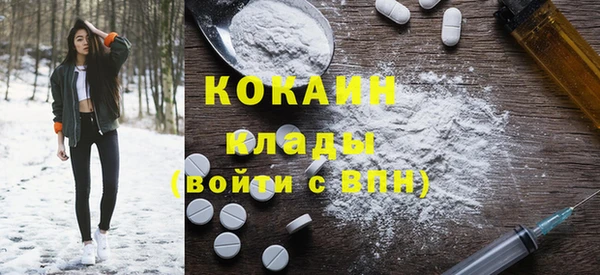 спиды Алексин