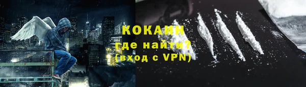 кокаин Алзамай