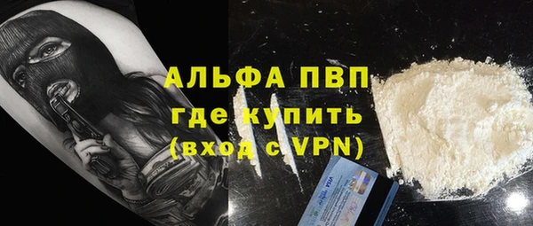 спиды Алексин