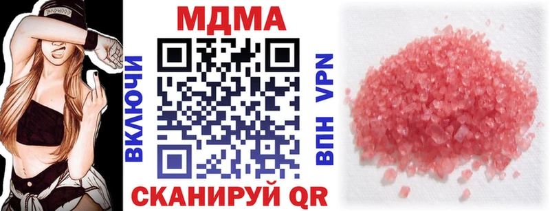 МДМА кристаллы  Краснообск 