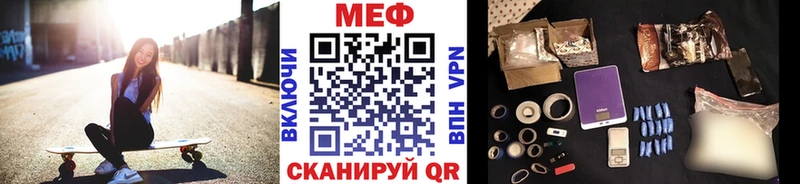 даркнет как зайти  Краснообск  Мефедрон мяу мяу 