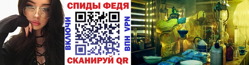 Метамфетамин винт  где купить наркотик  Краснообск 