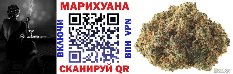 даркнет сайт Краснообск Канабис план