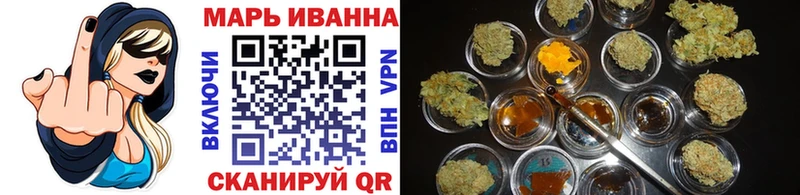 Шишки марихуана LSD WEED Краснообск